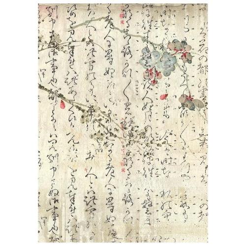 Stamperia Oriental Garden A6 Rice Paper Backgrounds Selection (8pcs) (DFSAK6057)