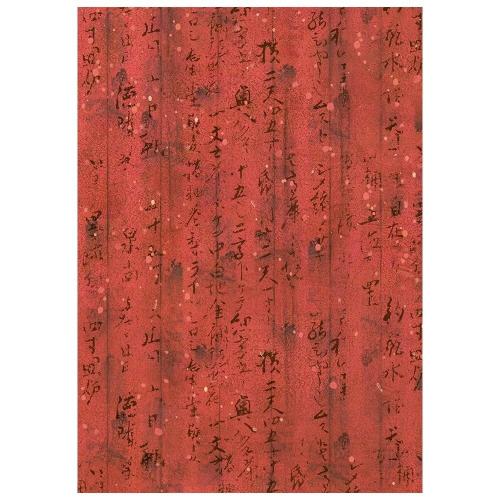 Stamperia Oriental Garden A6 Rice Paper Backgrounds Selection (8pcs) (DFSAK6057)